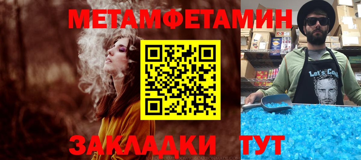 АМФ VHQ  Вход с VPN  Амфетамин  Ярцево 
