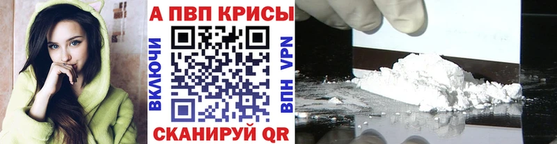 что такое наркотик  Ярцево  mega tor  Alpha PVP кристаллы 