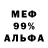 Amphetamine 97% Sasha Pyhtina