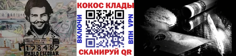 Кокаин Боливия купить сайты Ярцево