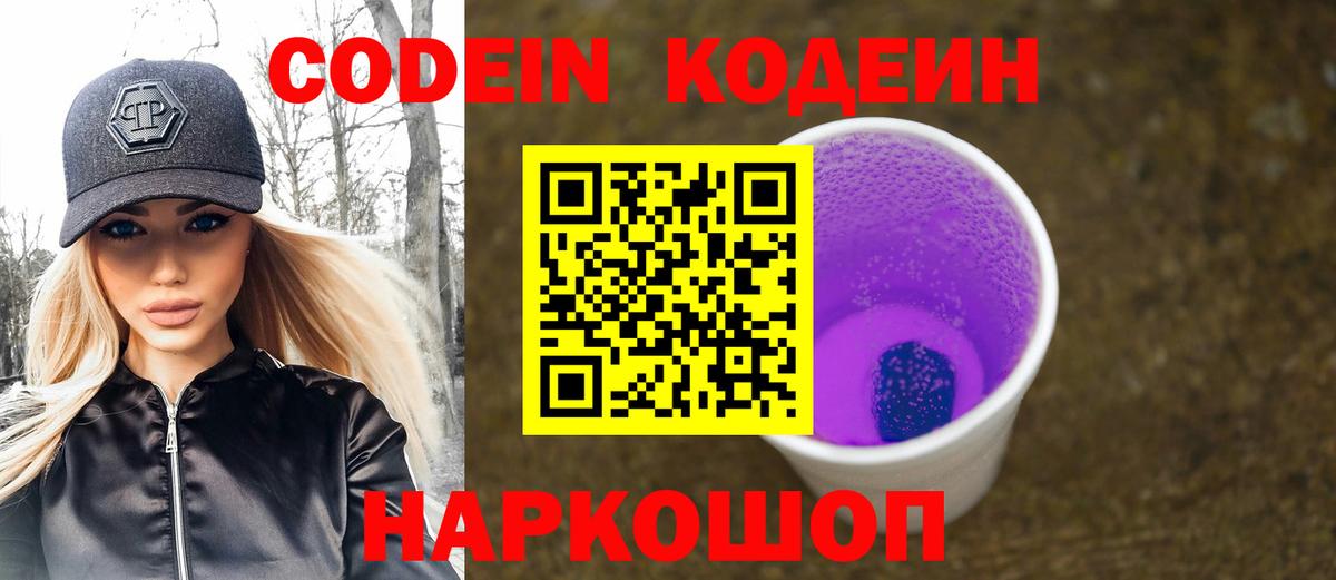 ГЕРОИН Ярцево