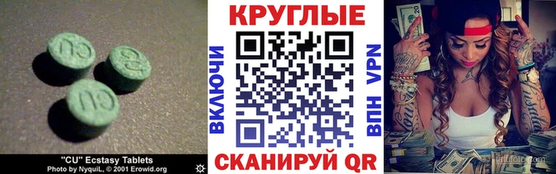 дарк нет как зайти  Ярцево  Экстази 99% 