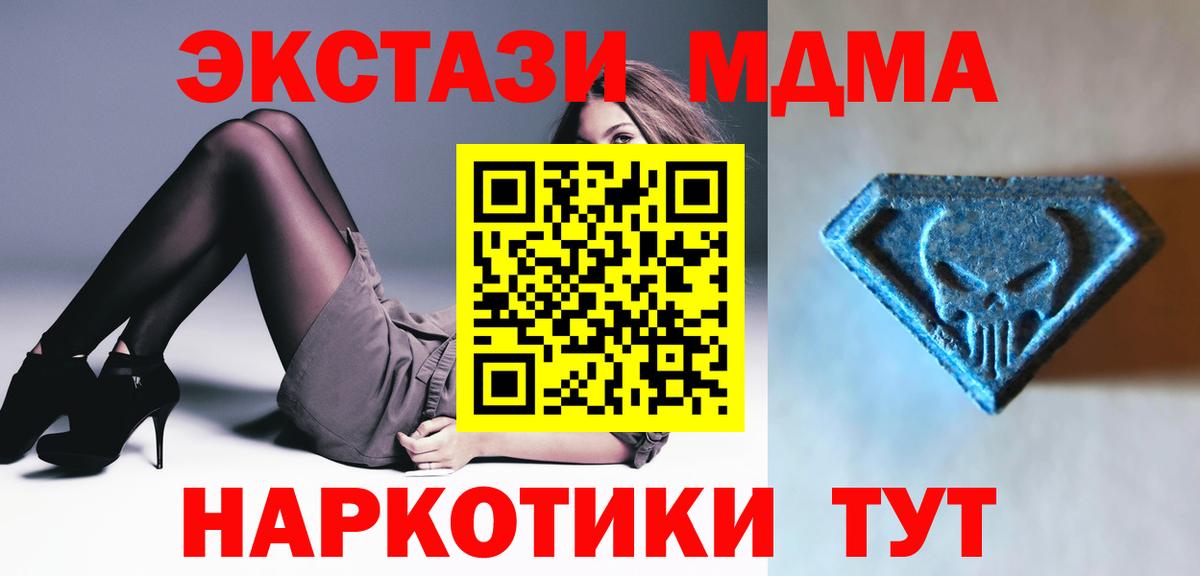 Экстази  Ecstasy louis Vuitton  Ярцево  Вход с VPN  Ecstasy TESLA 