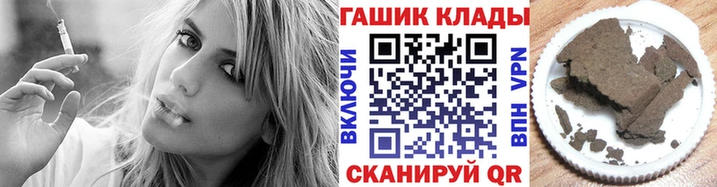 где купить наркоту  Ярцево  hydra ссылки  ГАШИШ VHQ 