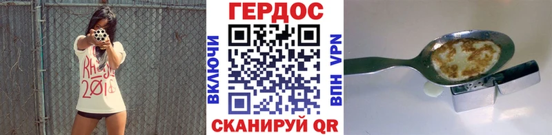 ГЕРОИН VHQ  купить  цена  Ярцево 