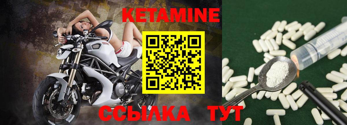 КЕТАМИН ketamine  КЕТАМИН ketamine  shop официальный сайт  Вход с VPN  Ярцево 