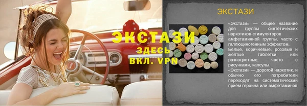 кокаин перу Алексеевка