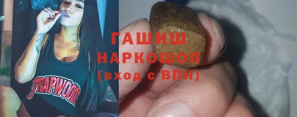 сатива Абаза
