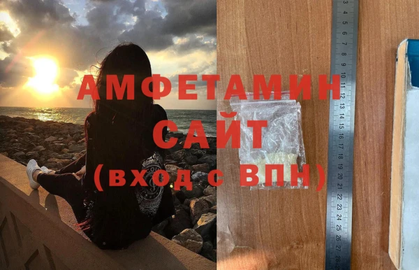 сатива Абаза