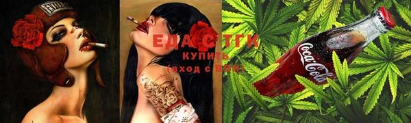 кристаллы Щигры