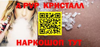 спиды Донской