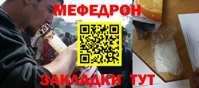 прущая мука Дубна