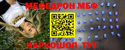 прущая мука Дубна