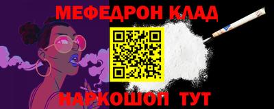 прущая мука Дубна