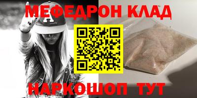 спиды Донской