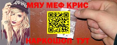 спиды Донской