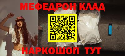 спиды Донской