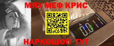 спиды Донской