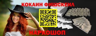 кокаин премиум Донецк