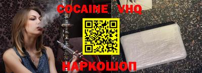 кокаин премиум Донецк