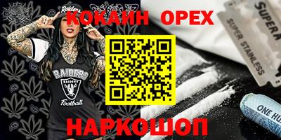 прущая мука Дубна