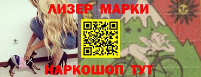 кокаин премиум Донецк