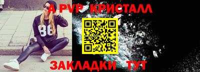 прущая мука Дубна