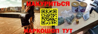 спиды Донской