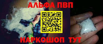 кокаин премиум Донецк