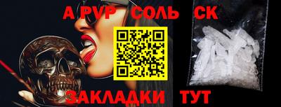 прущая мука Дубна
