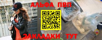 прущая мука Дубна