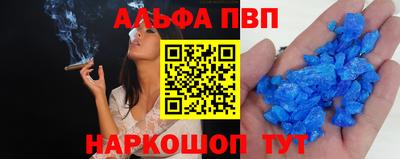 кокаин премиум Донецк