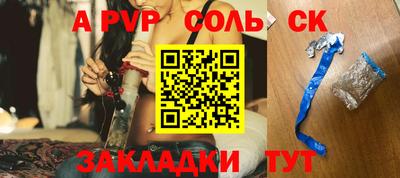 спиды Донской
