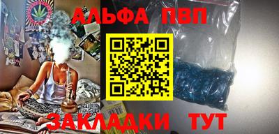 спиды Донской