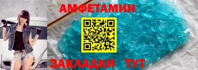 спиды Донской