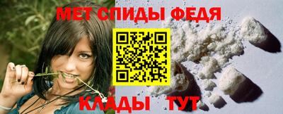спиды Донской