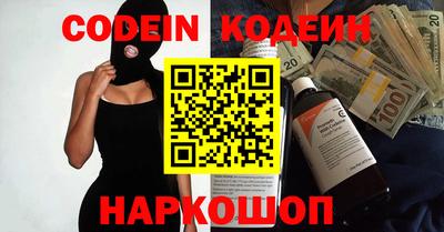 кокаин премиум Донецк