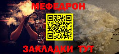 прущая мука Дубна