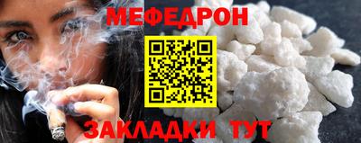 прущая мука Дубна