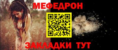 спиды Донской
