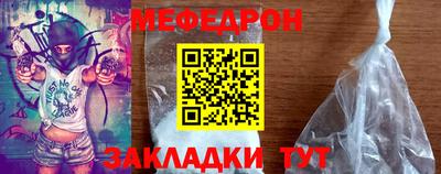 спиды Донской