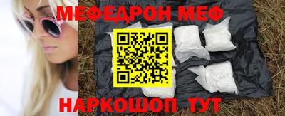 кокаин премиум Донецк