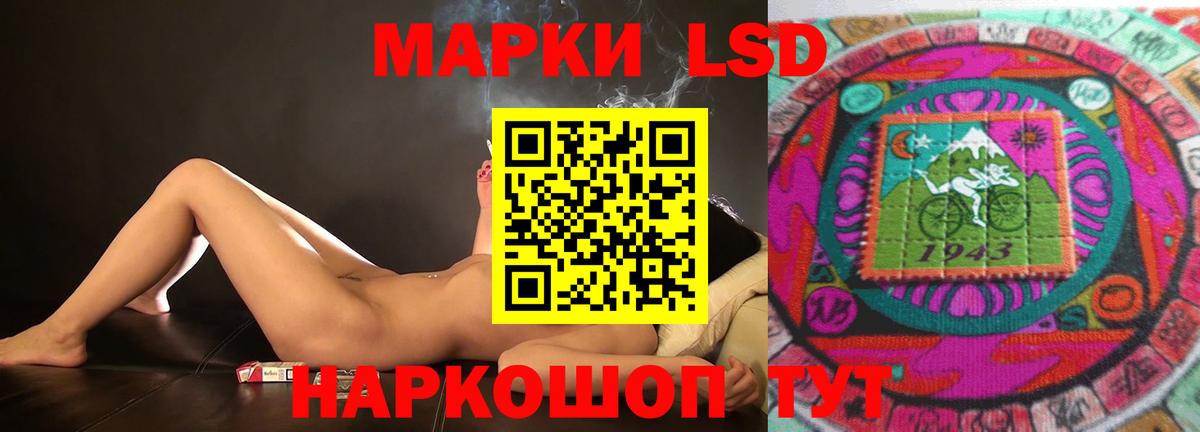Лсд 25 экстази ecstasy  ЛСД экстази кислота  Вход с VPN  Ярцево 