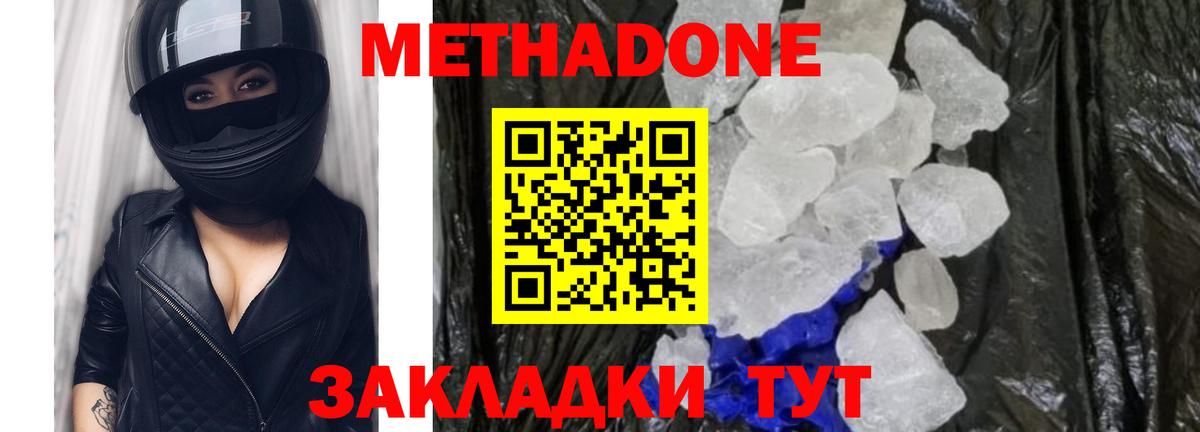 ГАШИШ  Мефедрон  Марихуана  МЕФ   Ярцево  ГЕРОИН  ГАШИШ  Вход с VPN  COCAIN 