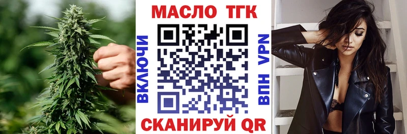 кракен маркетплейс  закладка  Ярцево  Дистиллят ТГК Wax 