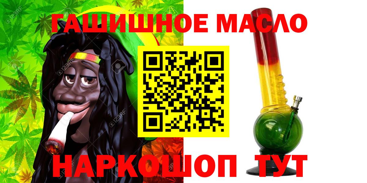 ТГК вейп с тгк Ярцево