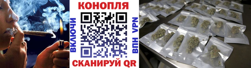 Канабис планчик Ярцево