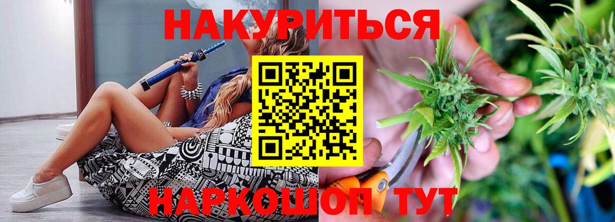 Шишки марихуана сатива  Каннабис Bruce Banner  Ярцево  Бошки марихуана THC 21%  Вход с VPN 